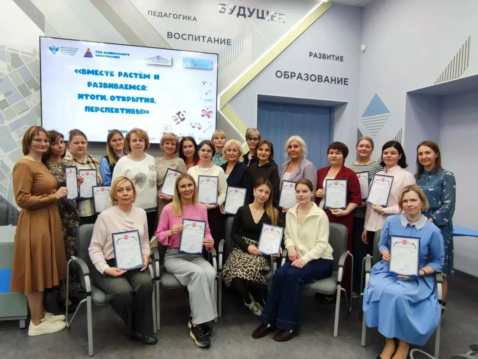 #ПрограммаПросвещенияРодителей
#НевскийРайон
#МыВместе
#ГодДошкольногоОбразования
#ГодДошкольногоОбр