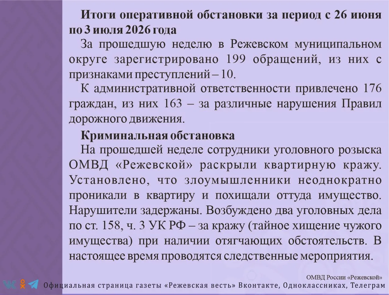 Уважаемые граждане! Ваша бдительность и своевременное обращение в полицию помогают нам ...