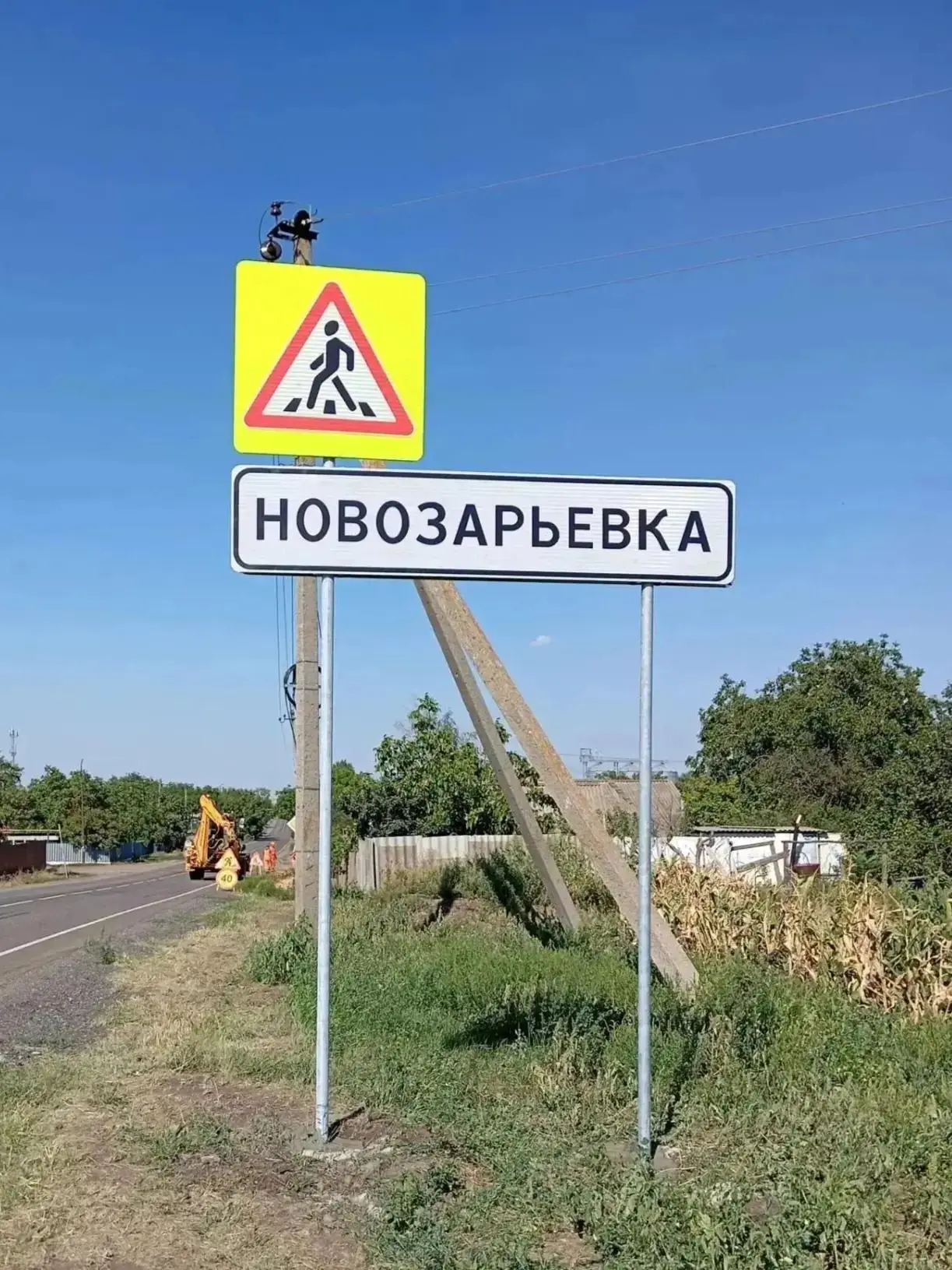 #СОДЕРЖАНИЕ_СВОД за сутки