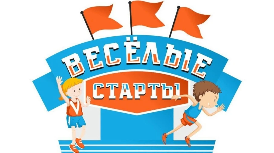 МБУ «Вольненский СДК» совместно с Вольненской библиотекой провели спортивно-игровую программу «Весел