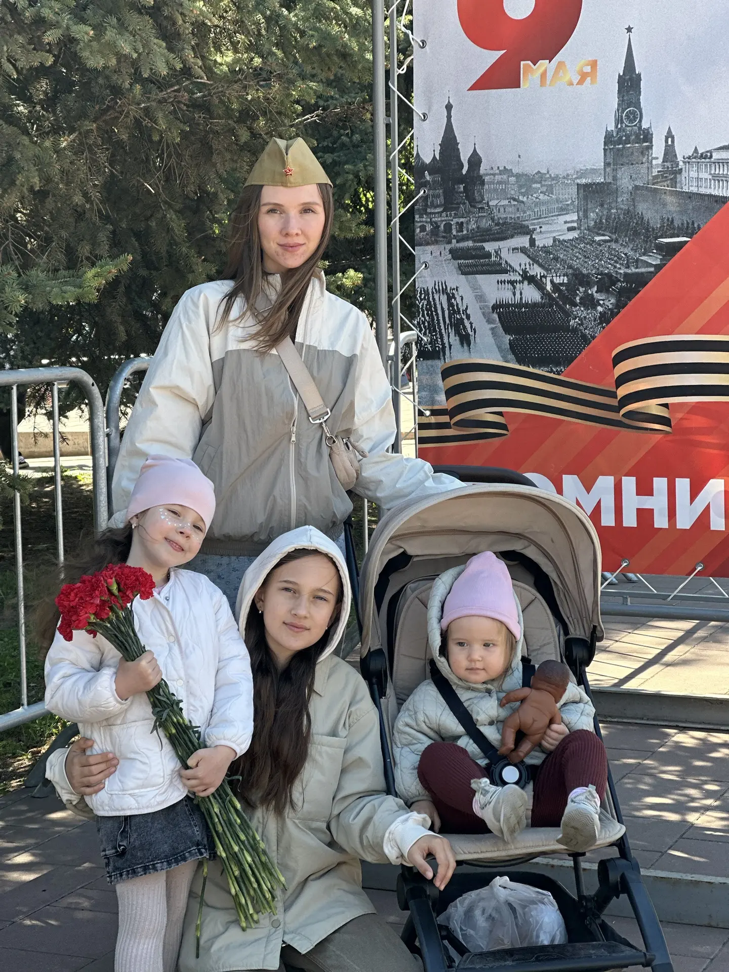 С Днем великой победы, дорогие!! 🕊️✨