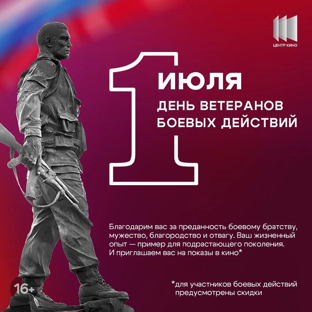 «Сегодня мы отдаем дань глубокого уважения всем, кто с честью и достоинством выполнял свой долг в "г