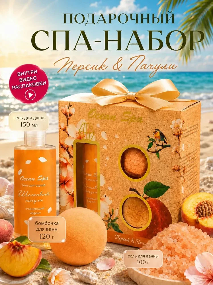 🛁 Подарочный спа бокс от Laboratory KATRIN: релакс в домашних условиях 😍