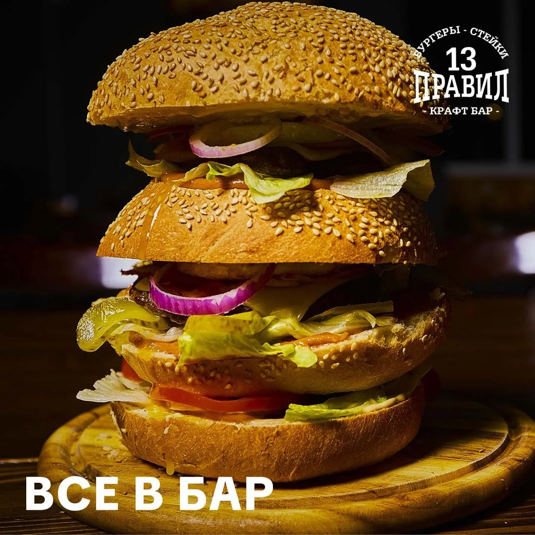 🍔 Ну что, вы уже убежали загорать на озеро Долгое?