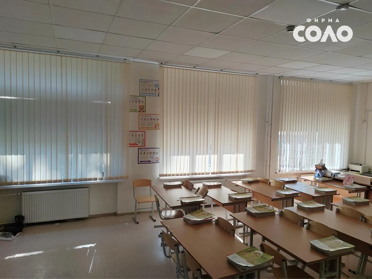 📚 К учебному году готовы