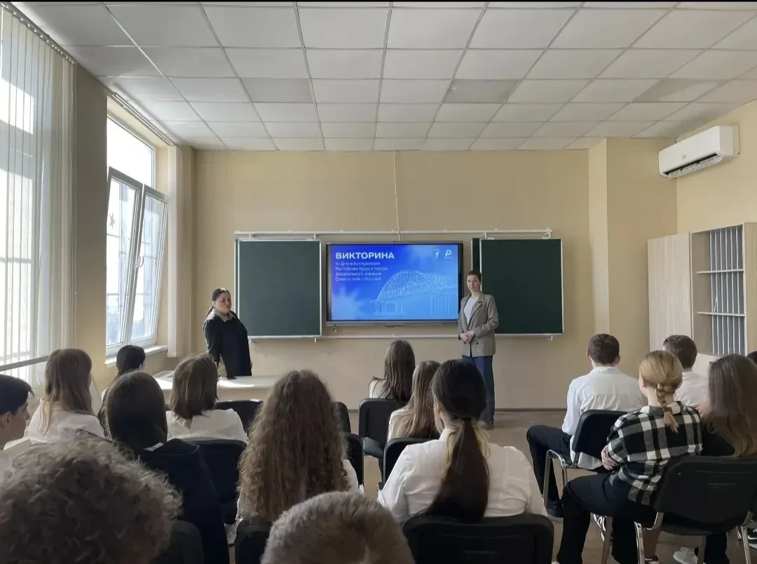 🇷🇺 Крымская весна: викторина в нашей школе! 🇷🇺  В преддверии Дня воссоединения Крыма с Россией, кото