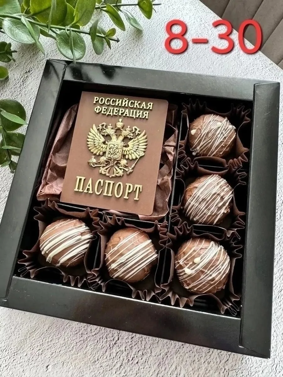 Форма для шоколада