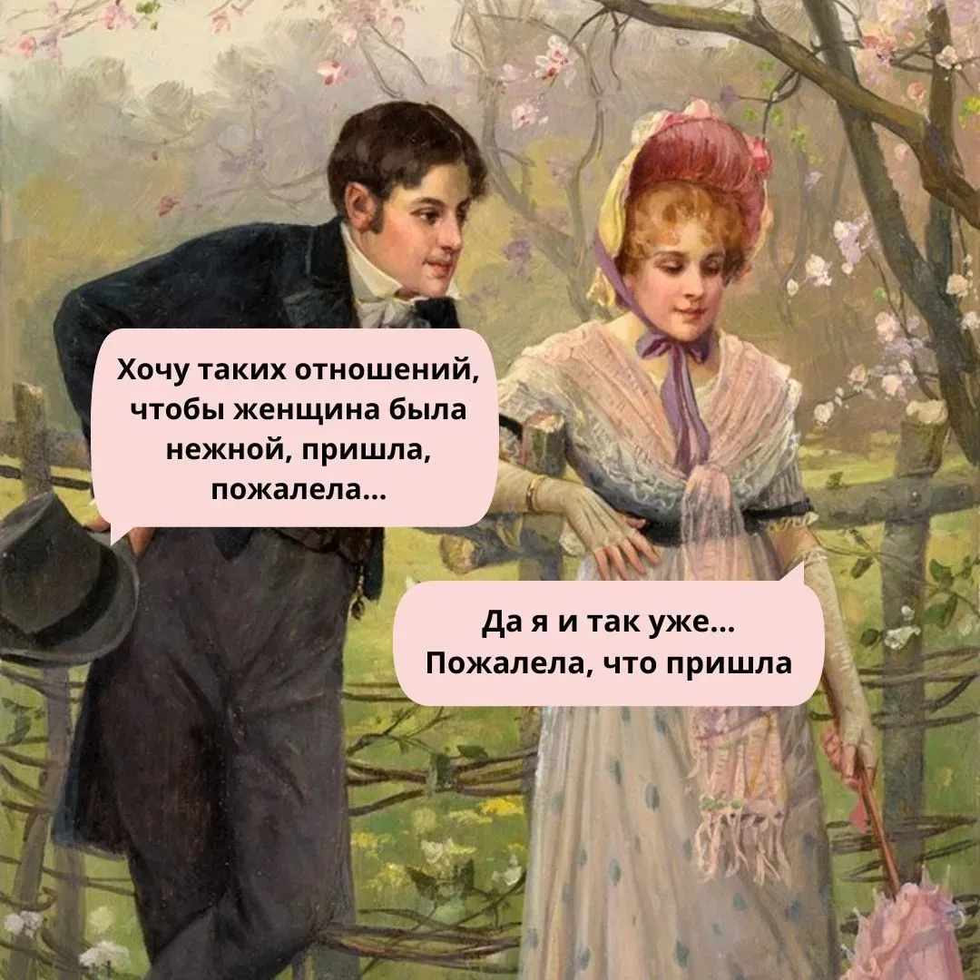 КОРОМЫСЛО