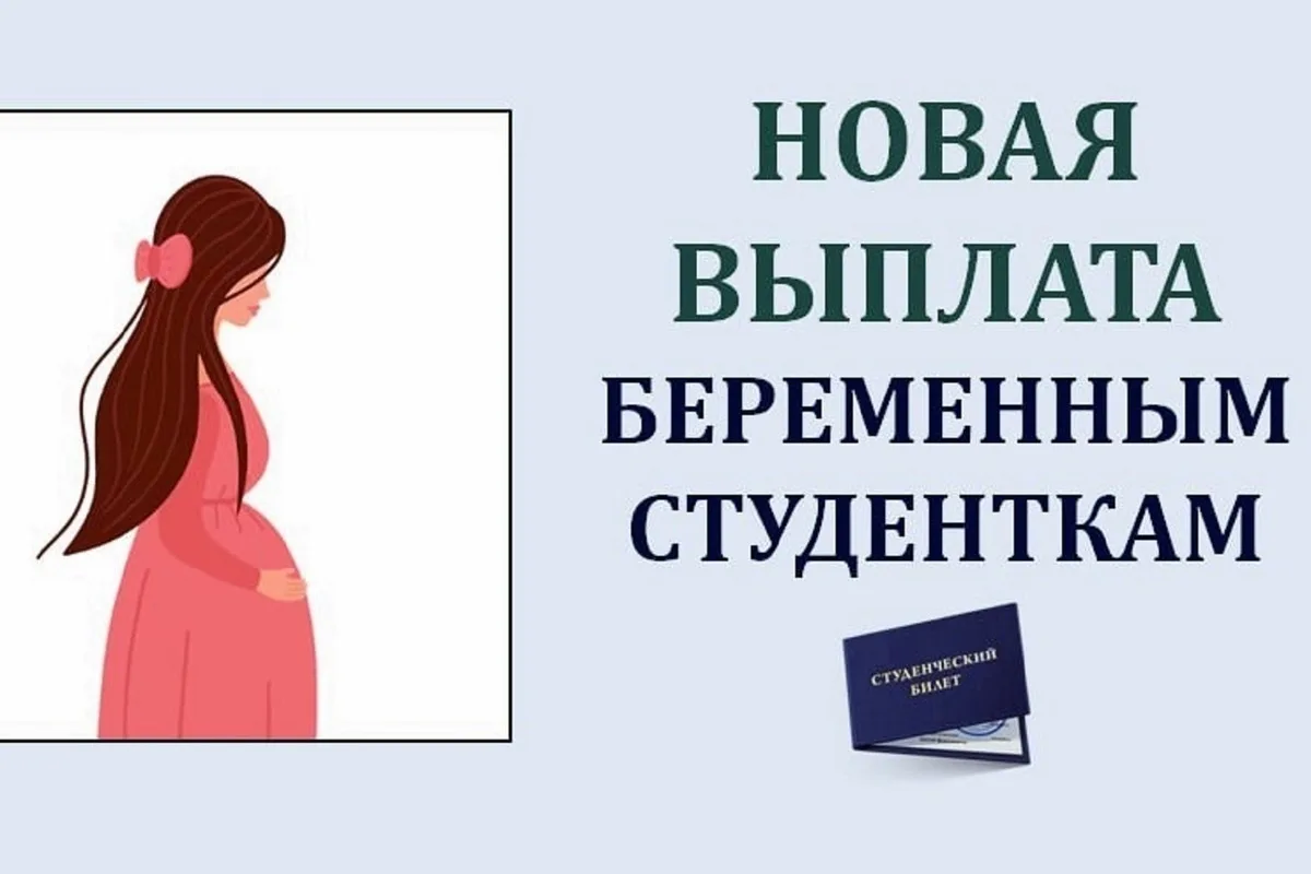 Напоминаем, с 01.01.2026 года введена новая мера социальной поддержки в виде единовреме...