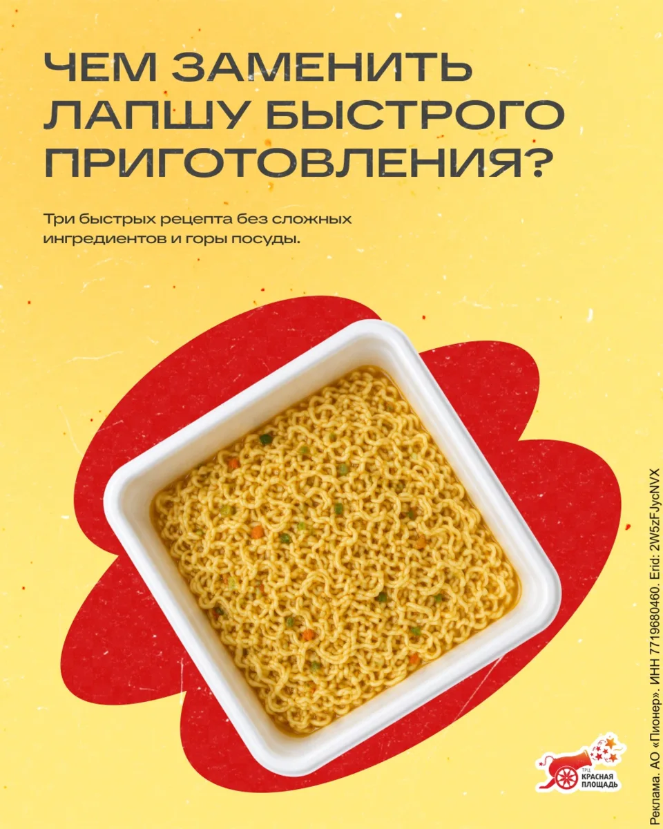 Студенту нужен не только конспект, но и энергия на весь день ⚡️