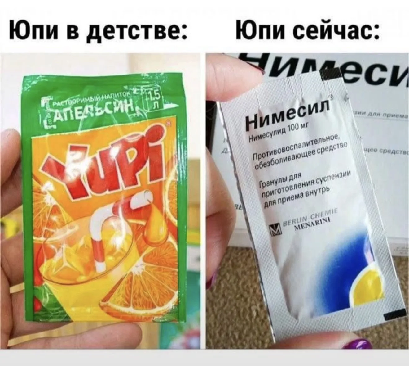Подписывайтесь на Саваничи