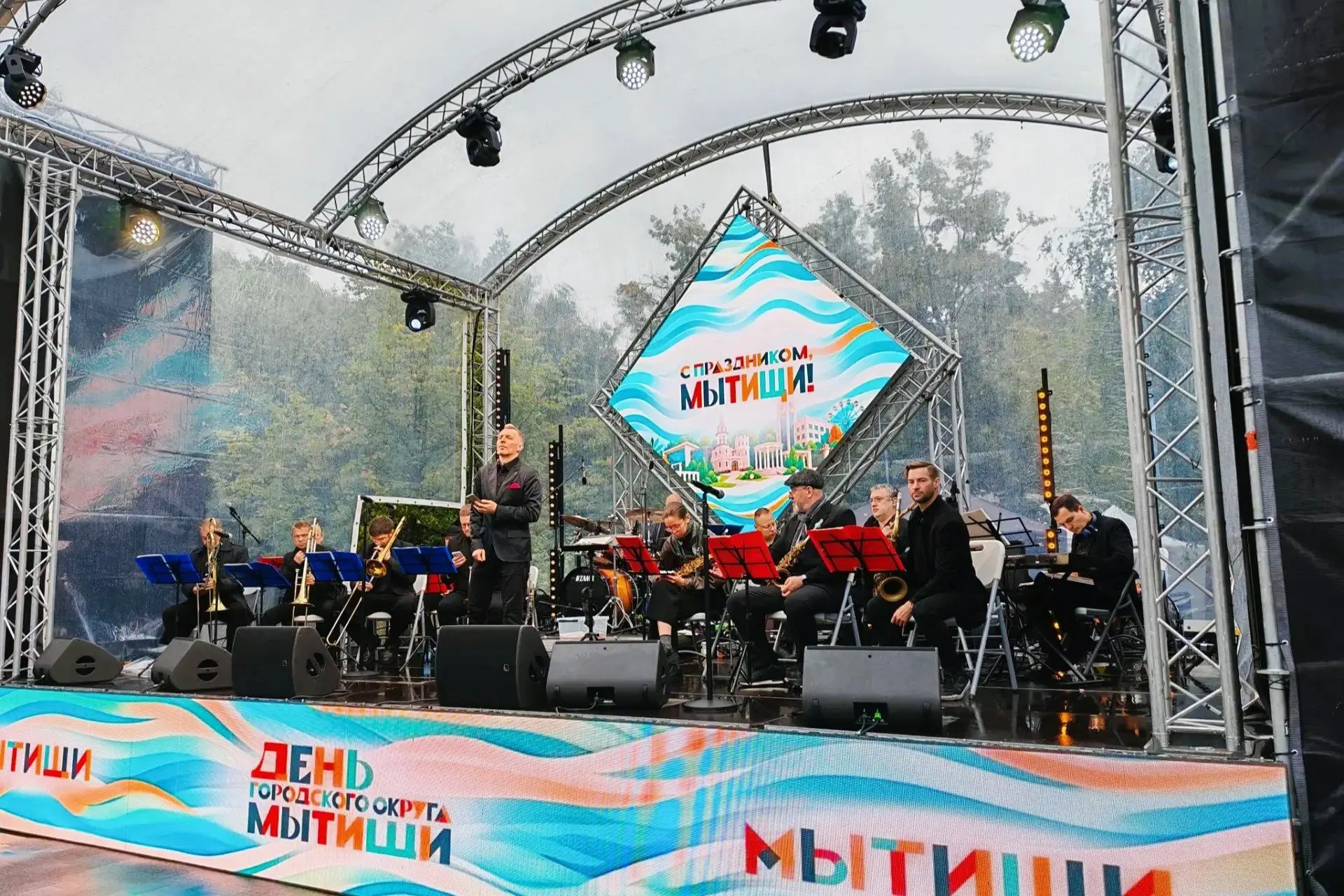 🔥 Фестиваль «Чаепитие в Мытищах» стартовал в парке Мира!