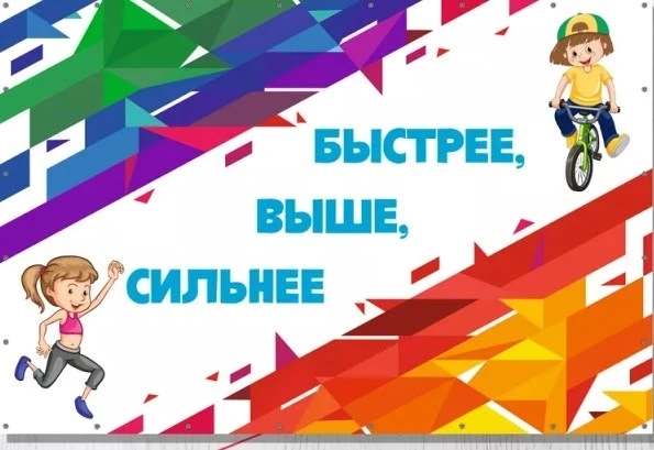 Соревнования «Семейный Велопробег: Мы — дети России!»🇷🇺🚴 стали настоящим праздником спорта и друж