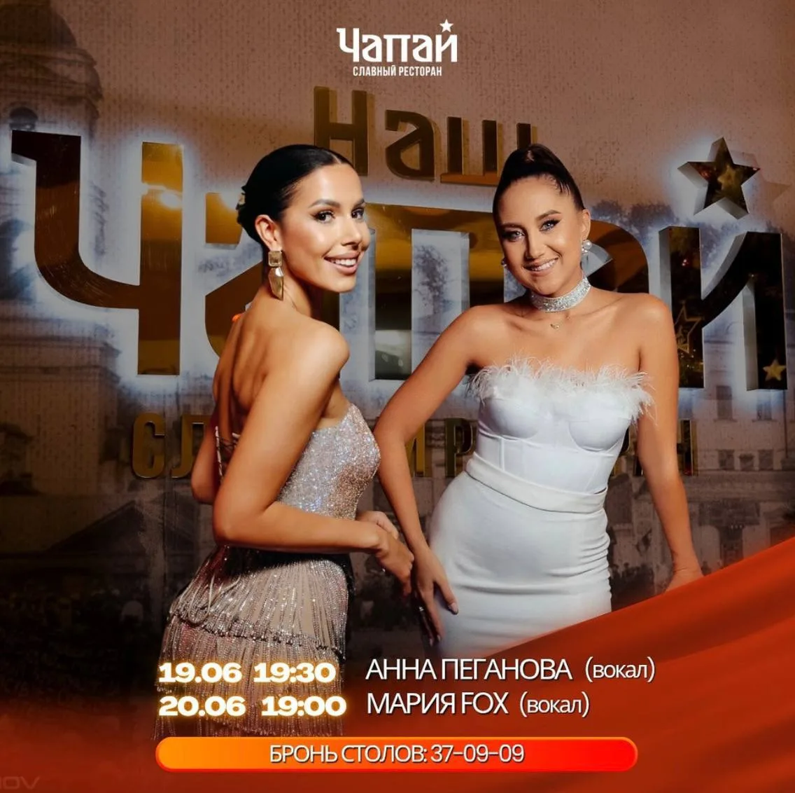 19-21 июня: музыкальные вечера для взрослых и познавательная программа для детей 🙌🏻

• Музыкальные