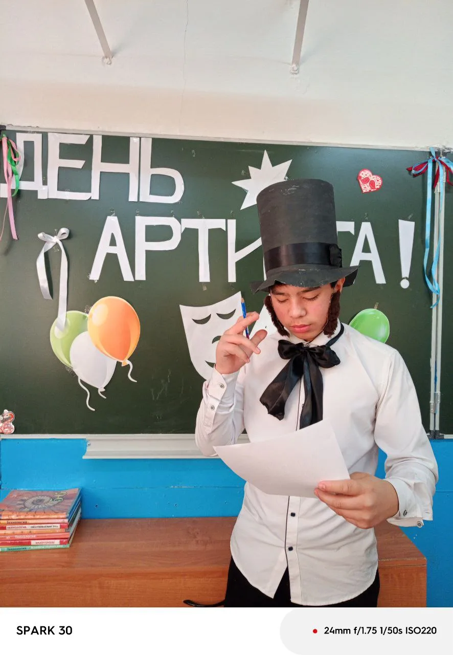 🐯🐰🦊17 января День Артиста.🎭