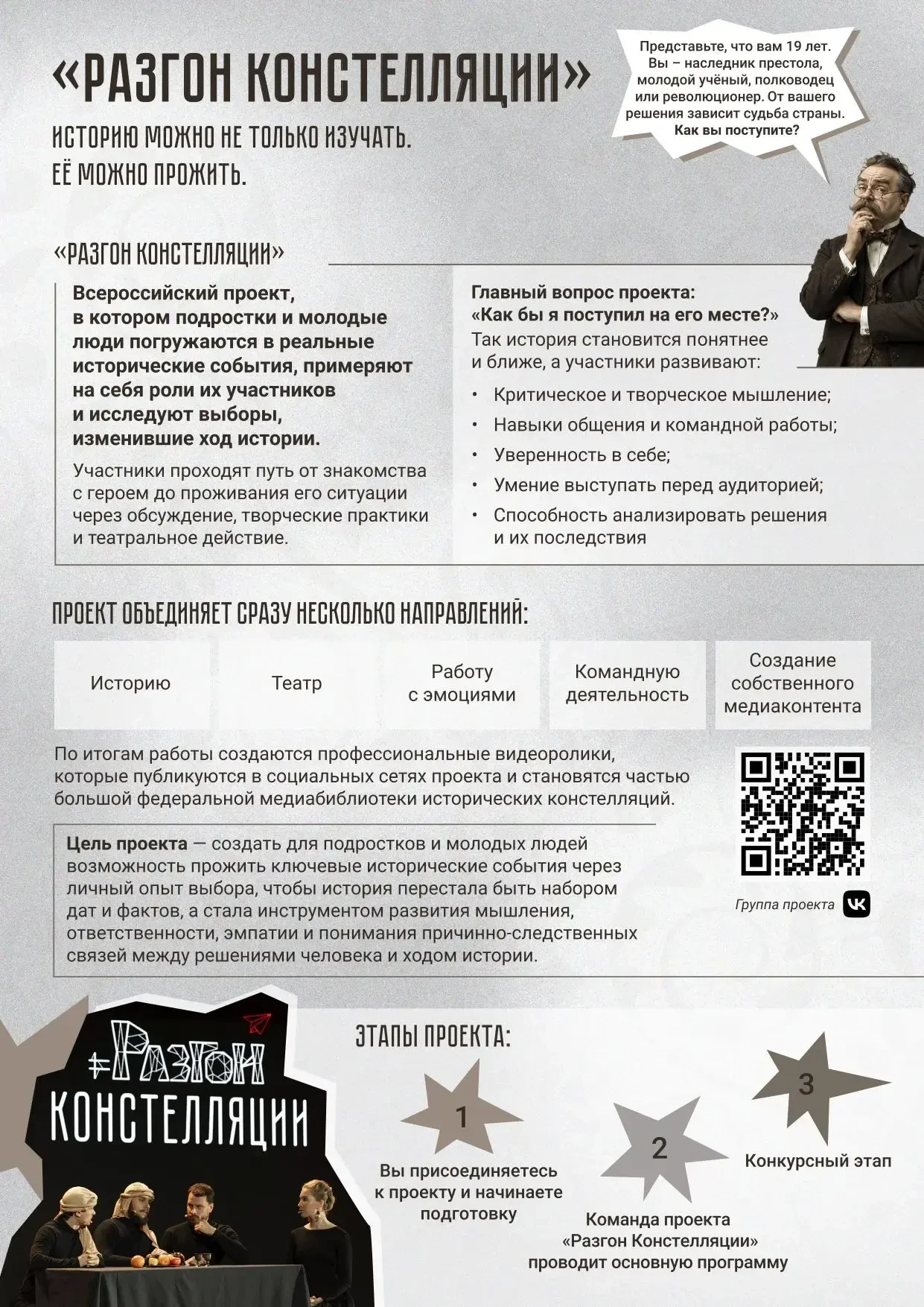 Дорогие друзья!