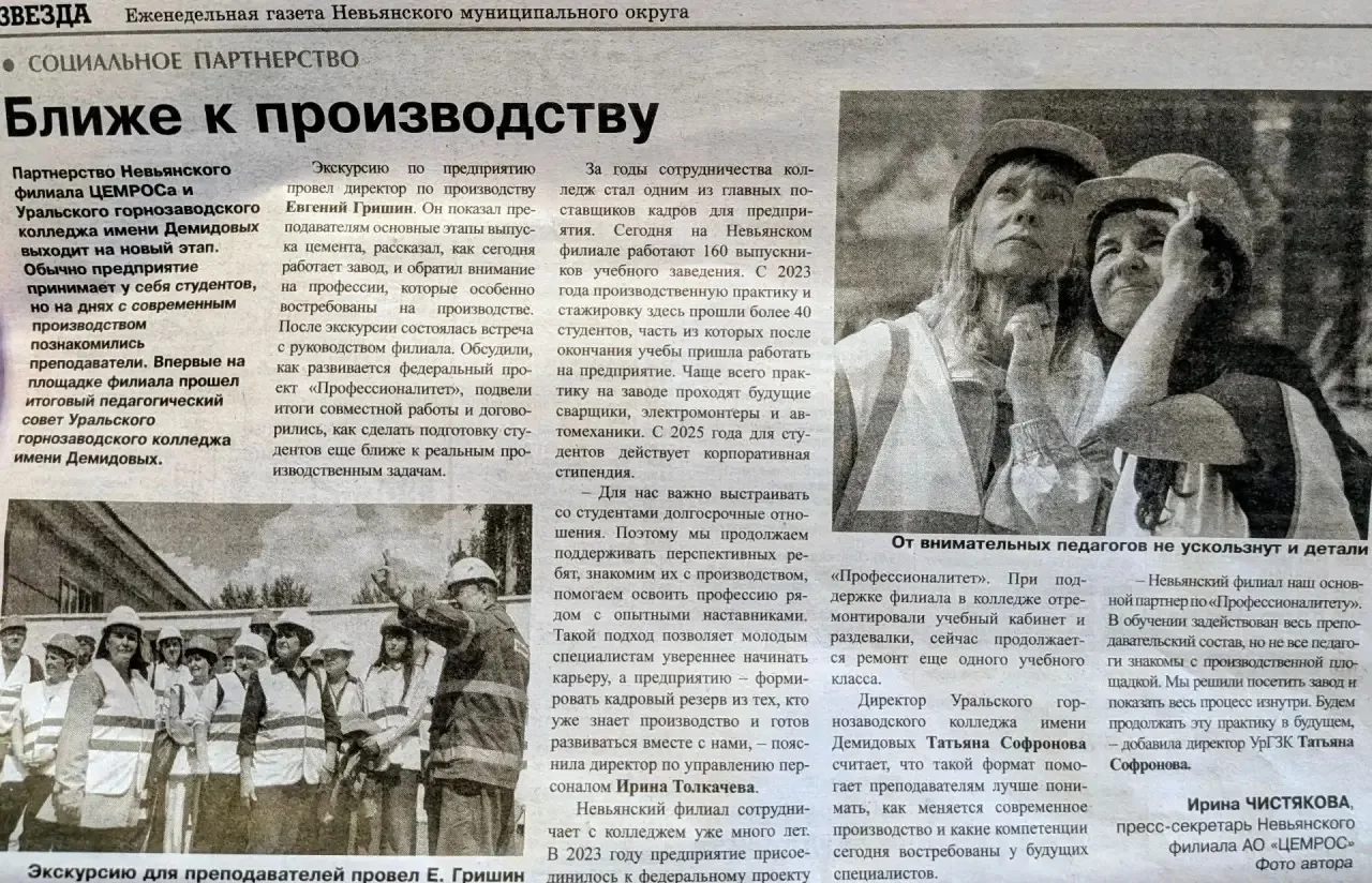 Медиа публикации