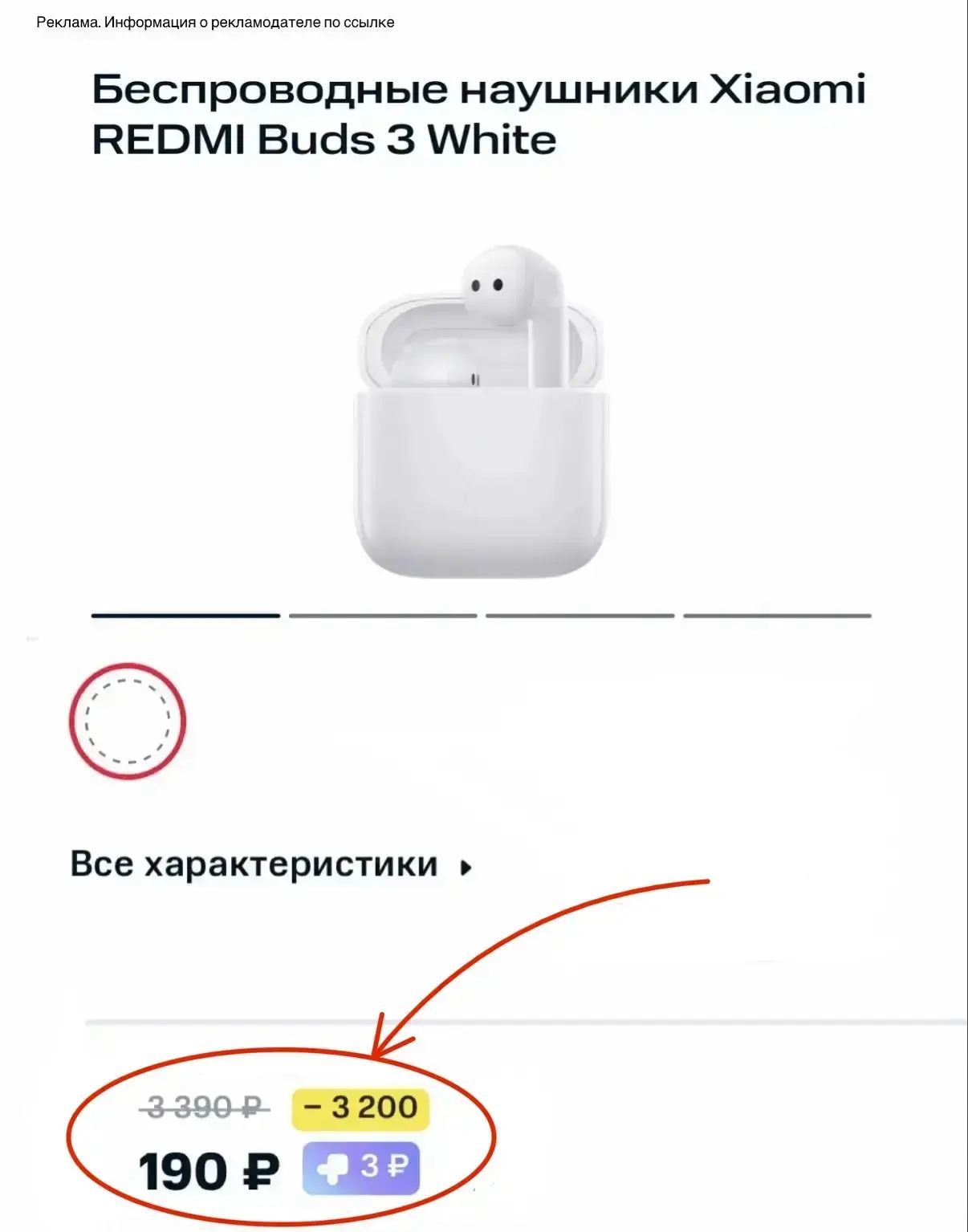 СРОЧНО ‼️