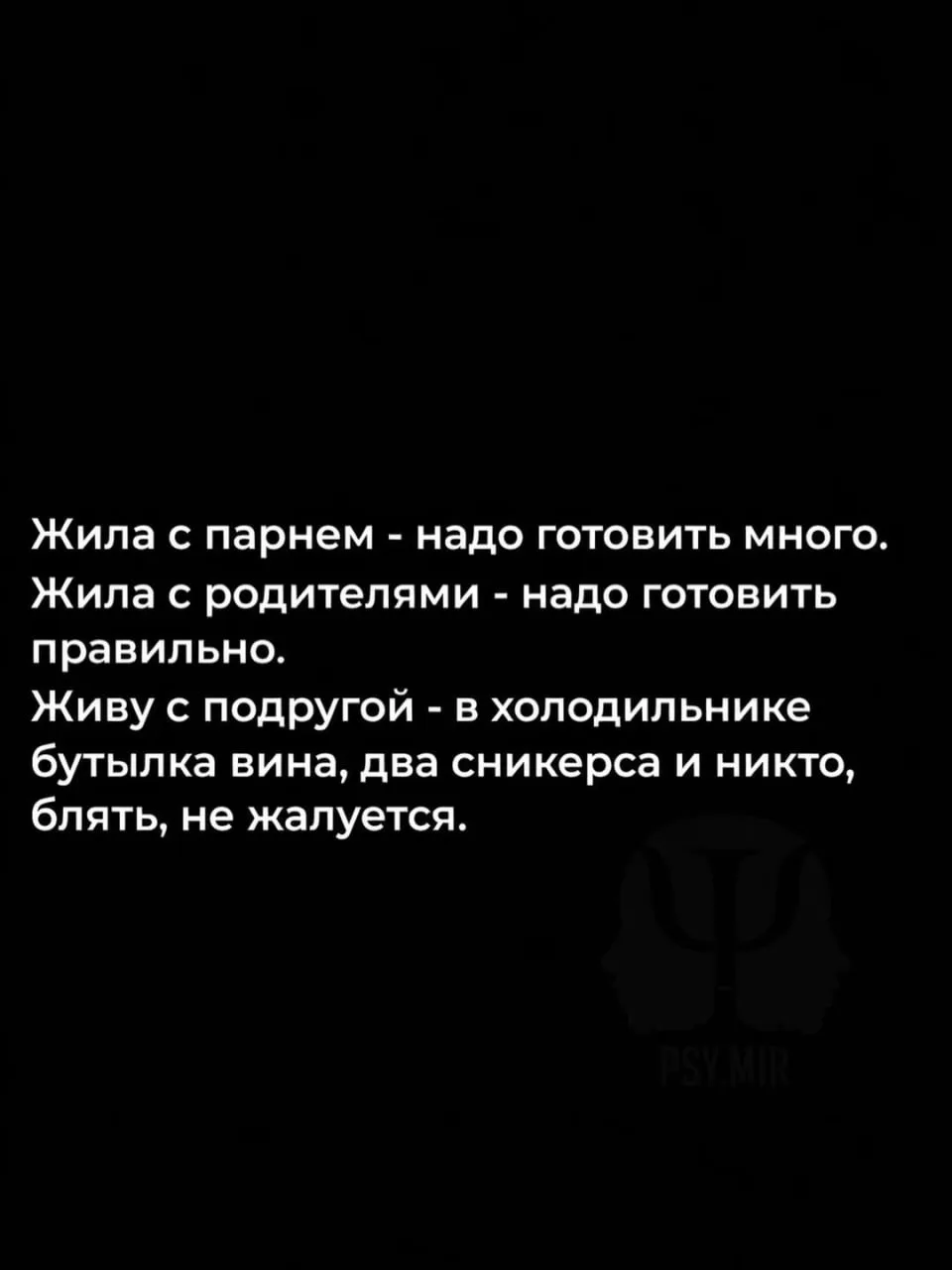 По Щучьему Велению