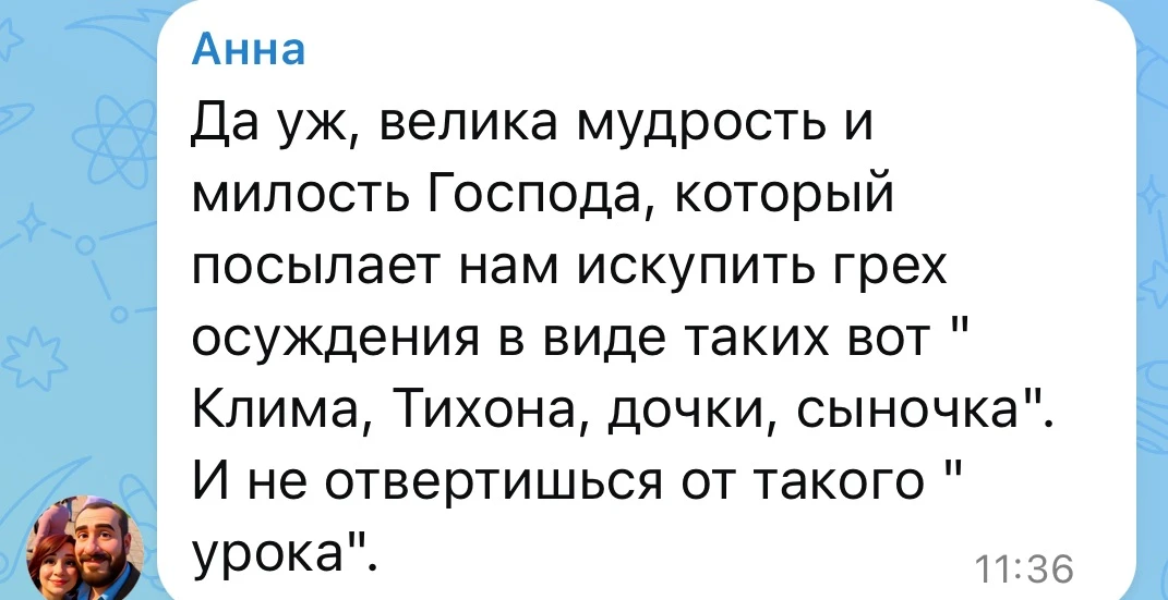 Изображение 1 к публикации «Могучая life»