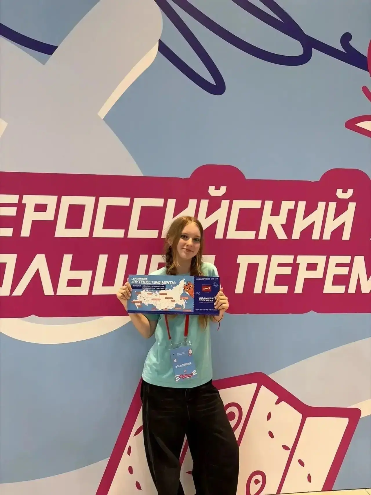 Двое кемеровчан стали лауреатами 1 степени Всероссийского конкурса «Большая перемена»
