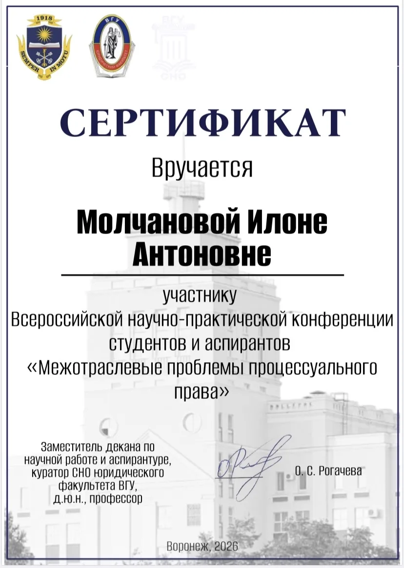 9 апреля 2026 года обучающиеся