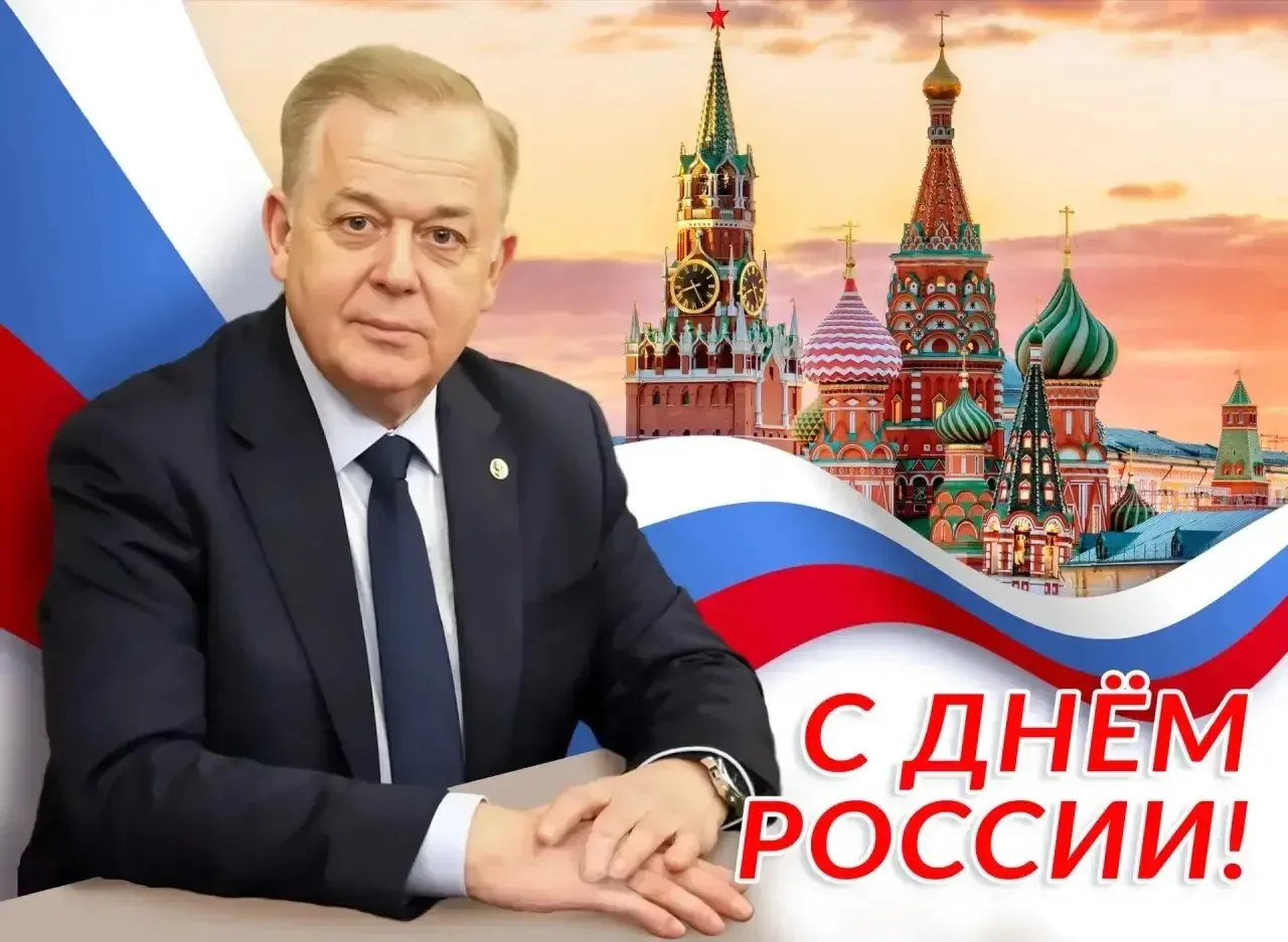 Уважаемые коллеги, сотрудники и обучающиеся!