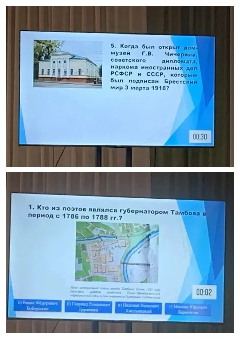 «Культурный компас» указал путь к знаниям! 🧭Наша команда лицея приняла участие в городской интеллект