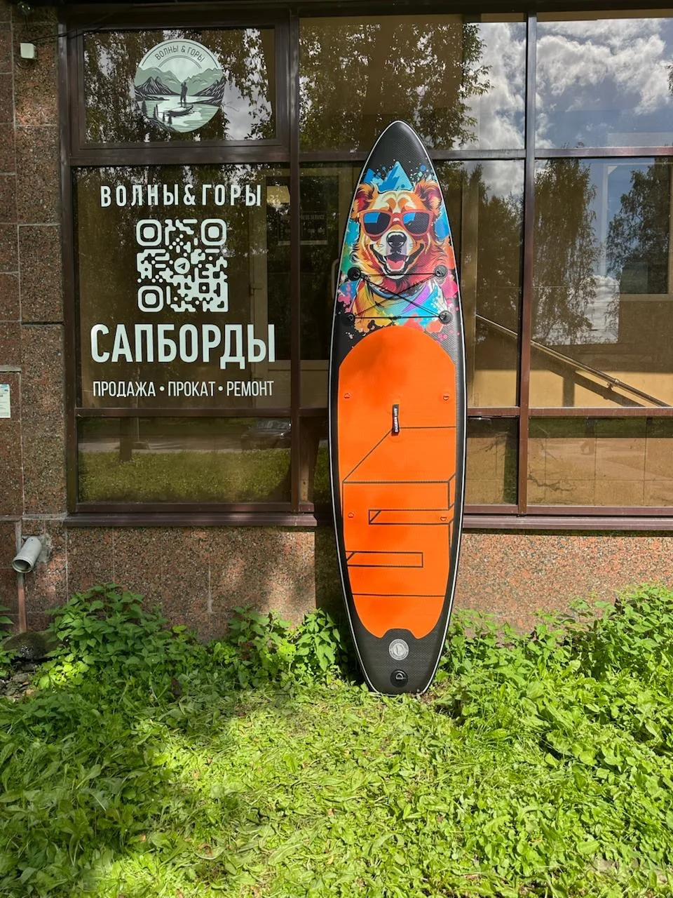 Sup-доска Shaman City Dog 10'8"