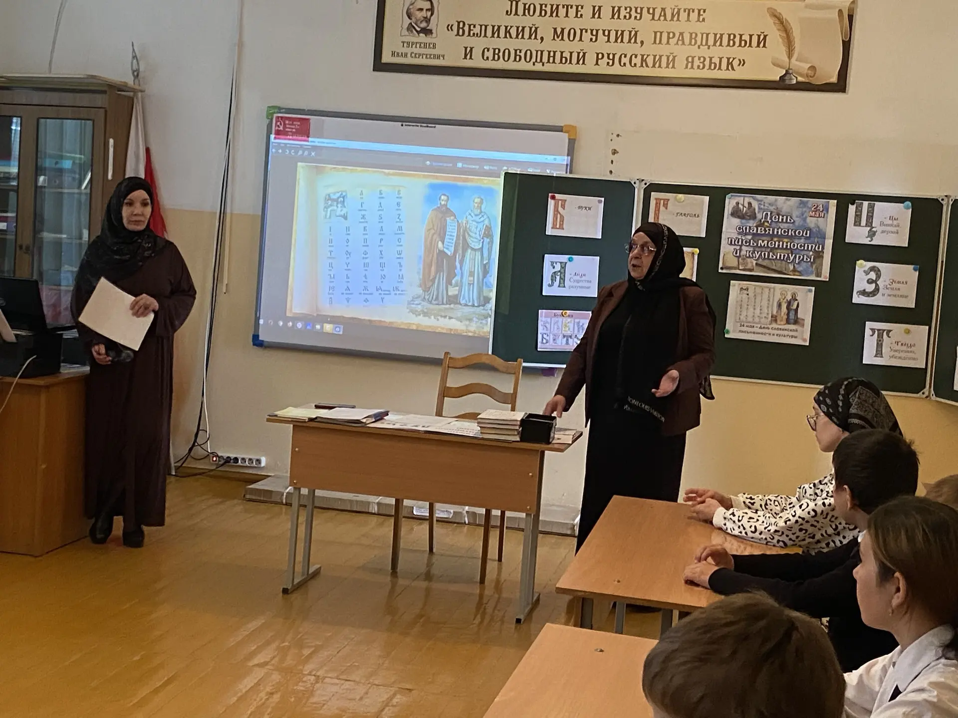В нашей школе отметили День славянской письменности и культуры — праздник, который напо...