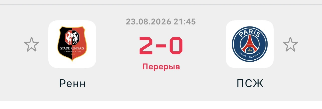 ⚡️Сафонов худший игрок матча.