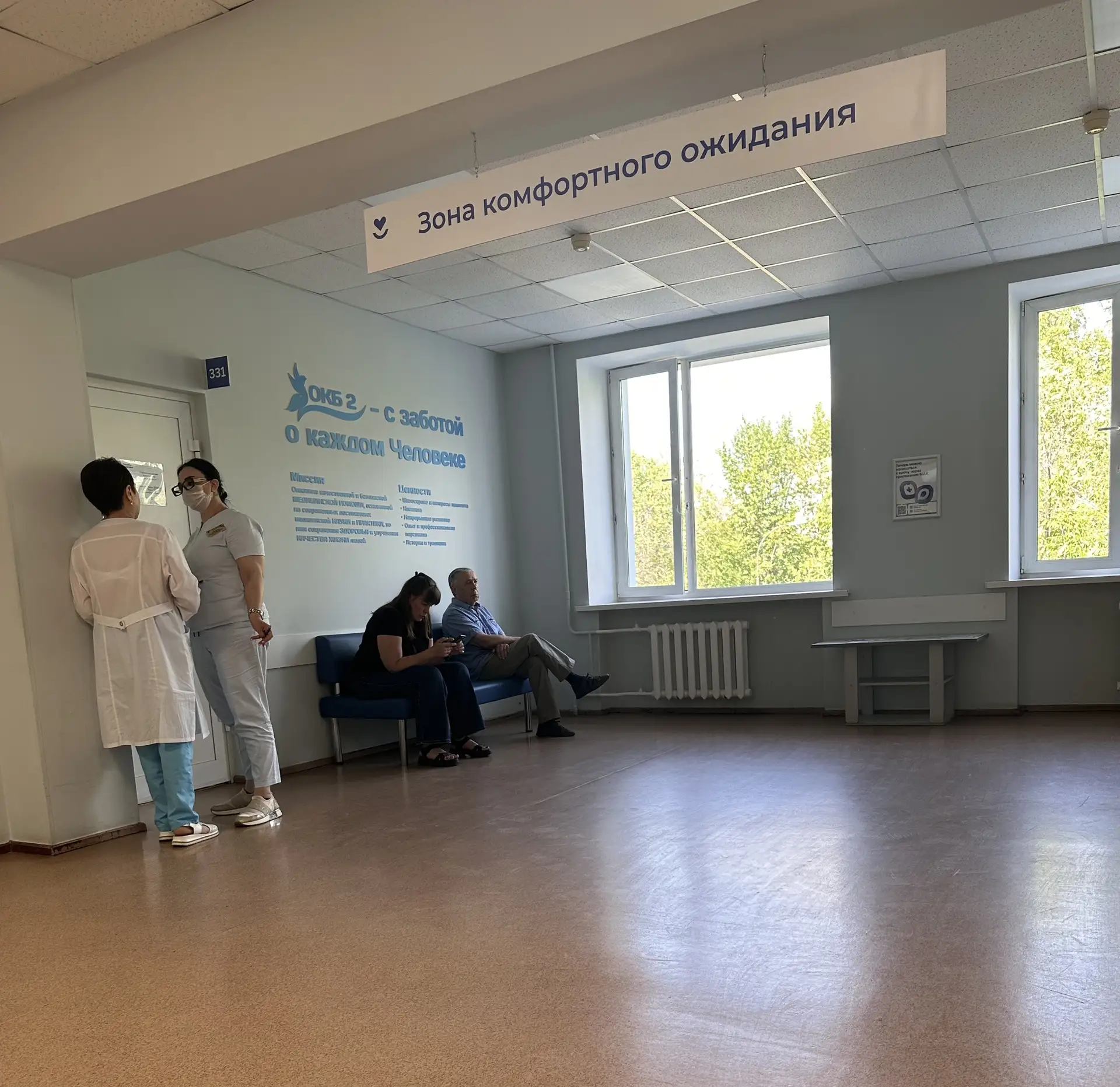 Всем доброе утро! Продуктивного дня!