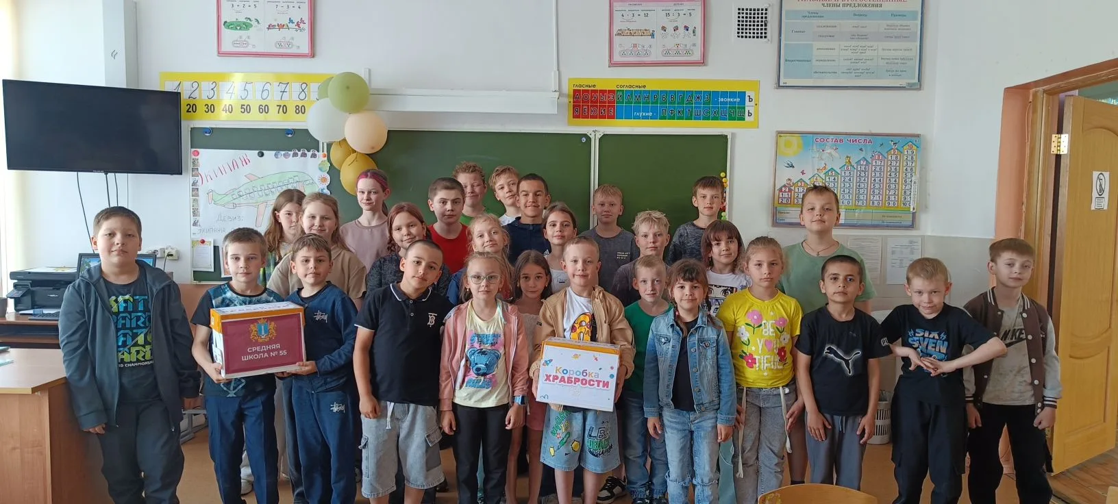 Поздней весной в нашей школе стартовала акция "Коробка храбрости" и на днях мы завершили ее. 

Это н
