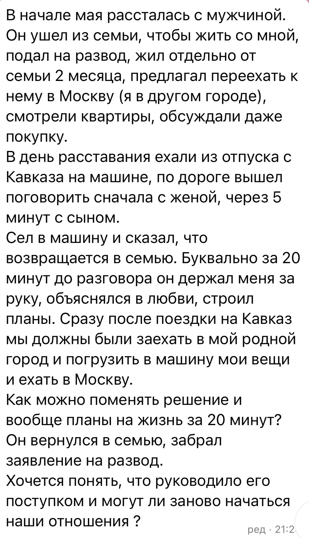 Вопрос 6️⃣