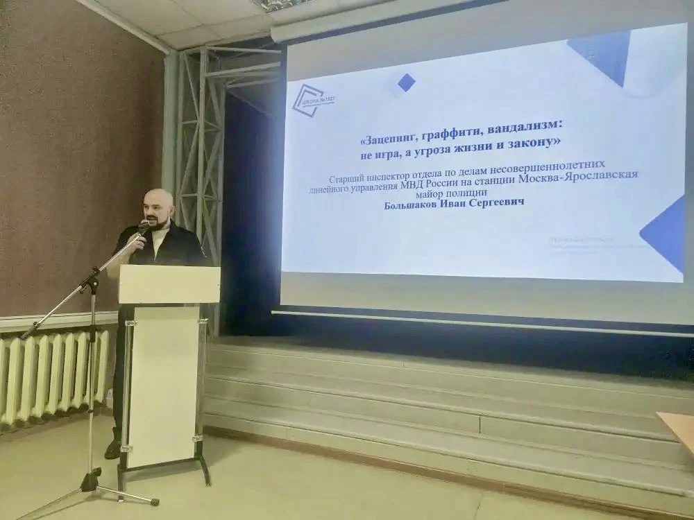 ⚡️В актовом зале учебного корпуса «Лицей» прошло родительское собрание, которое трудно назвать обычн