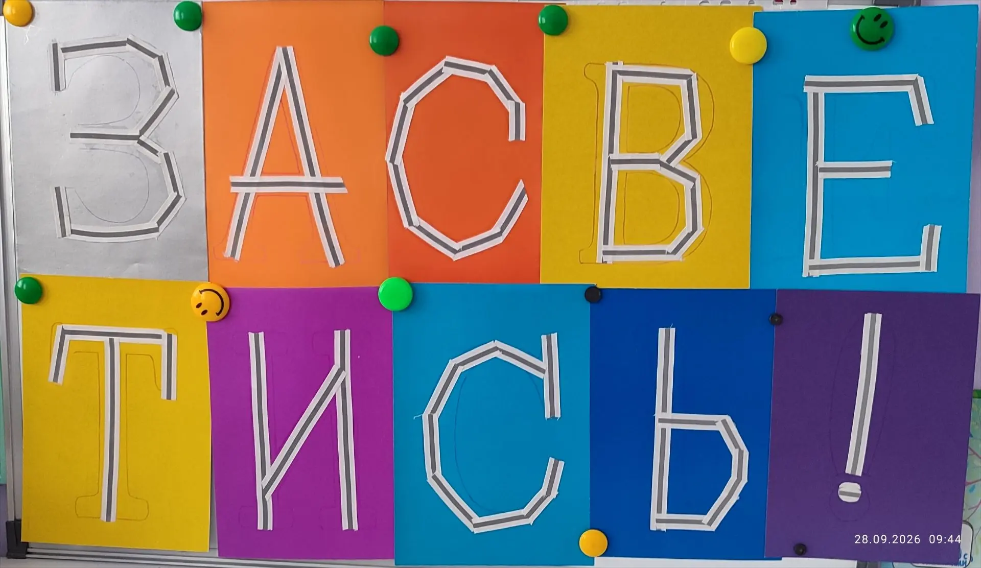 В рамках Всероссийской недели безопасности в группе "Солнышко" МБДОУ д/с № 5 г. Кропотк...