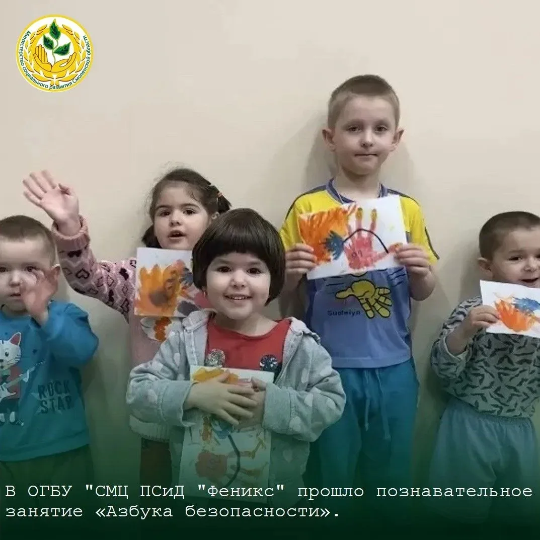 ☀️Министерство социального развития Смоленской области спешит в очередной раз поделиться культурно-м