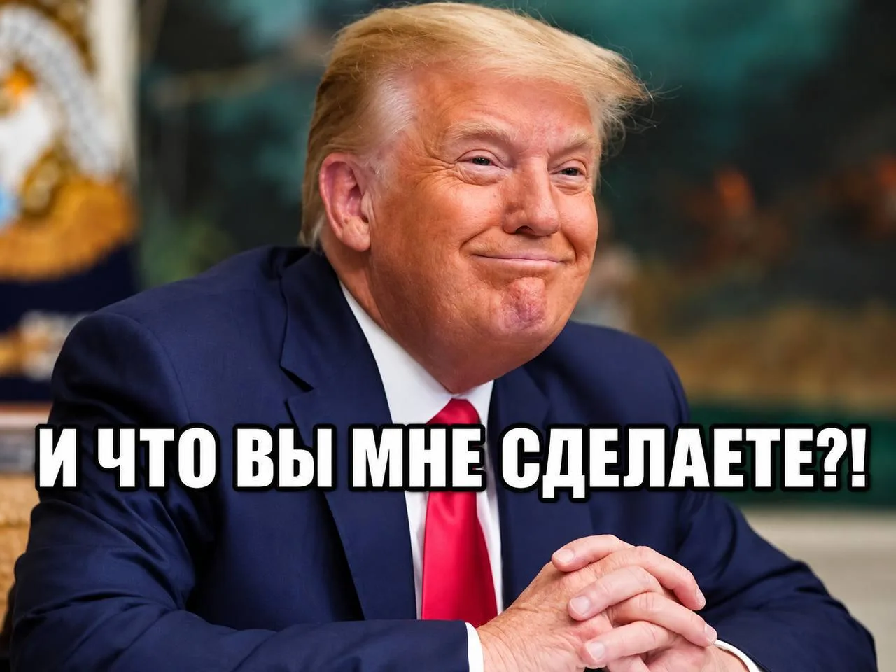 🪒 Команда шитка TRUMP за последние 8 месяцев перевела на CEX-биржи 82 млн токенов на $...