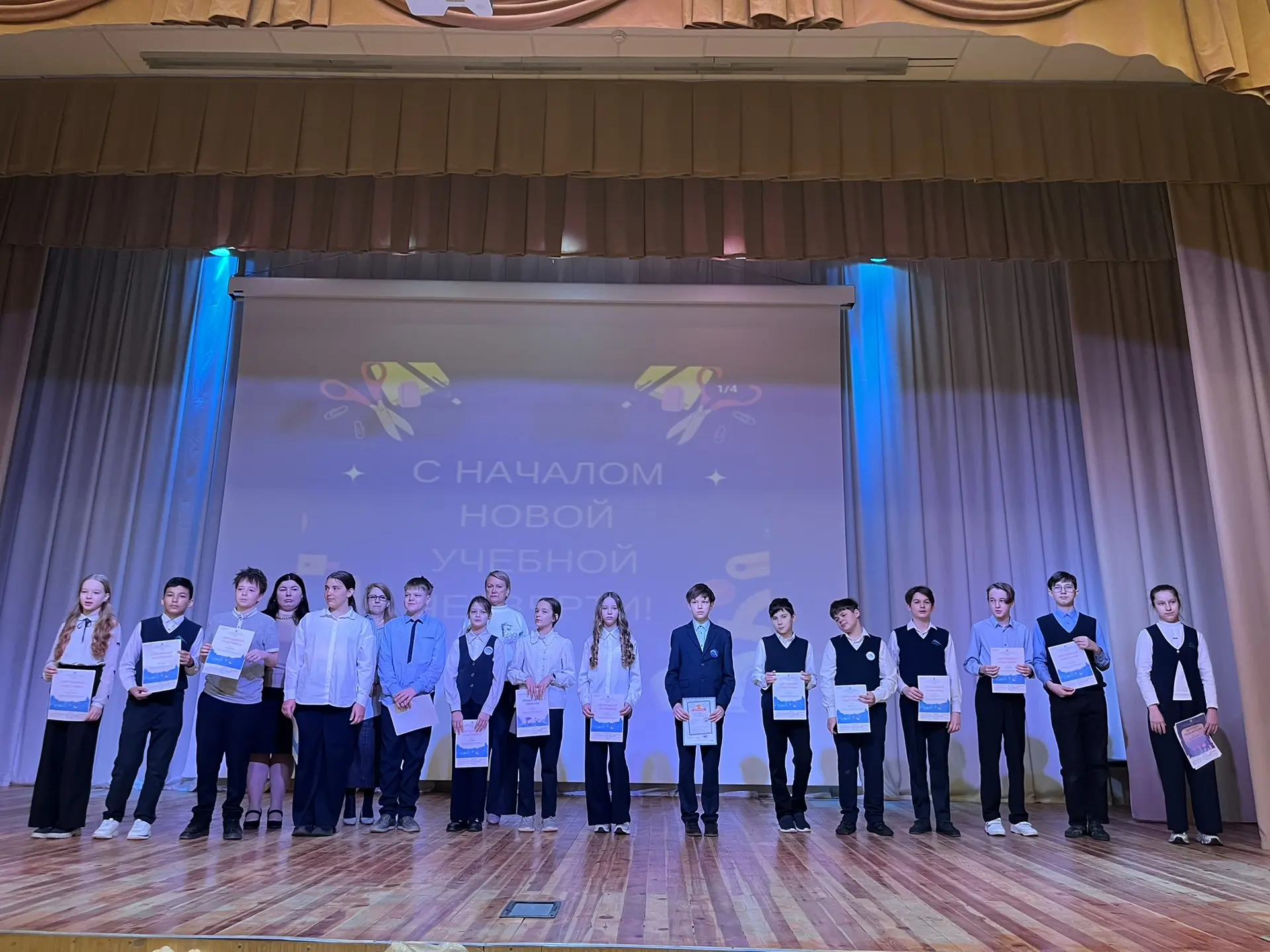 🌞 🇷🇺 Сегодня в лицее прошла торжественная линейка, посвященная началу финальной, четвертой четверти.