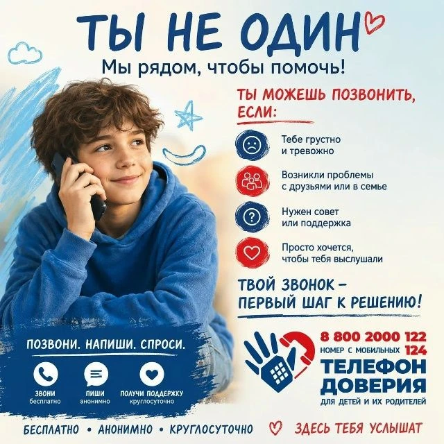 Начало учебного года — это всегда смесь волнения, новых ожиданий и лёгкого страха. Каже...