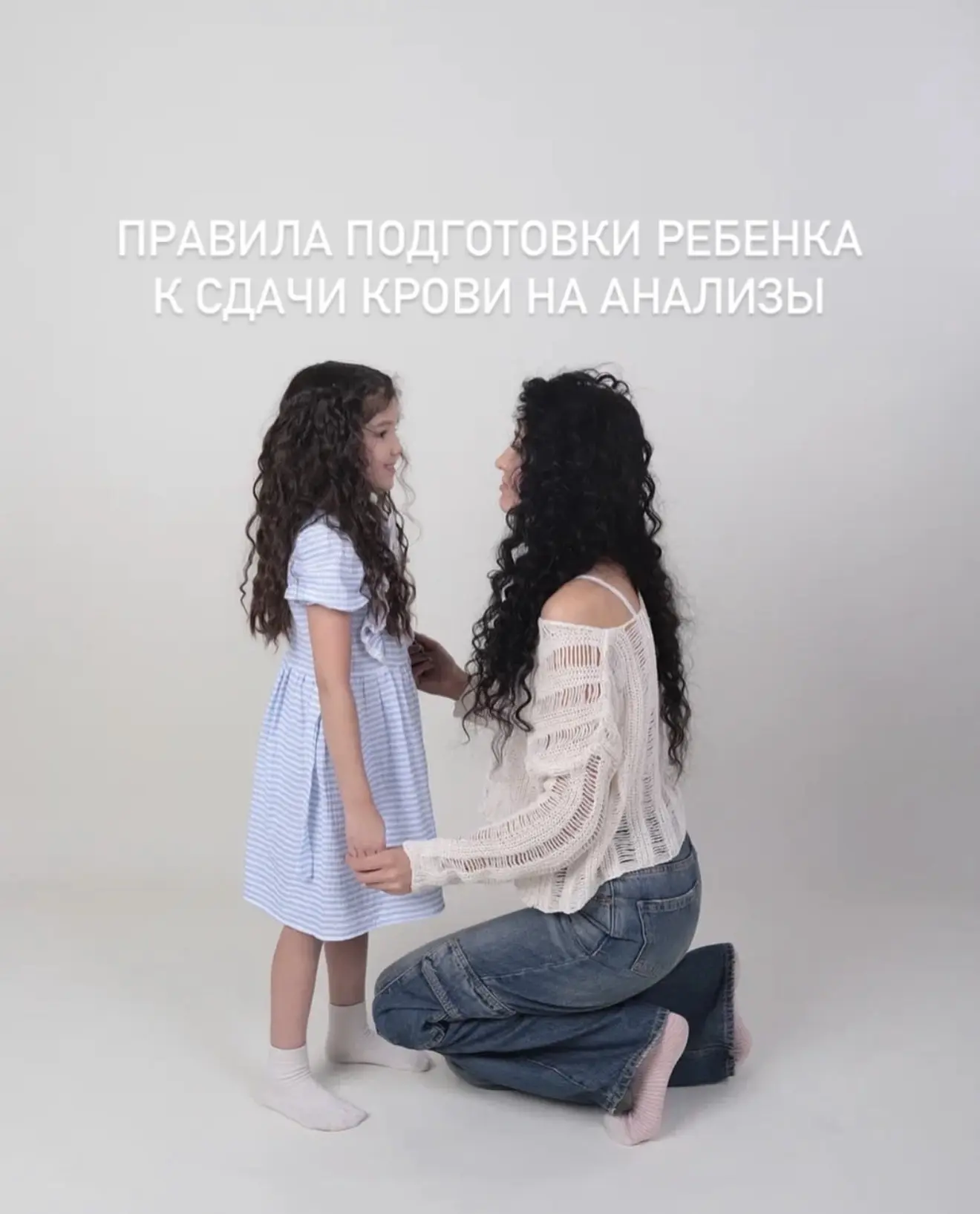 Подготовка к взятию крови у детей от 1 дня до 12 месяцев 🍼 :