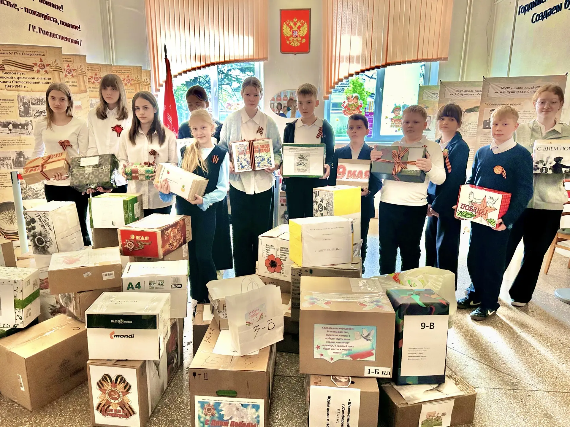 🇷🇺 В преддверии Дня Победы воспитанники дошкольного отделения и учащиеся МБОУ «Школа-...