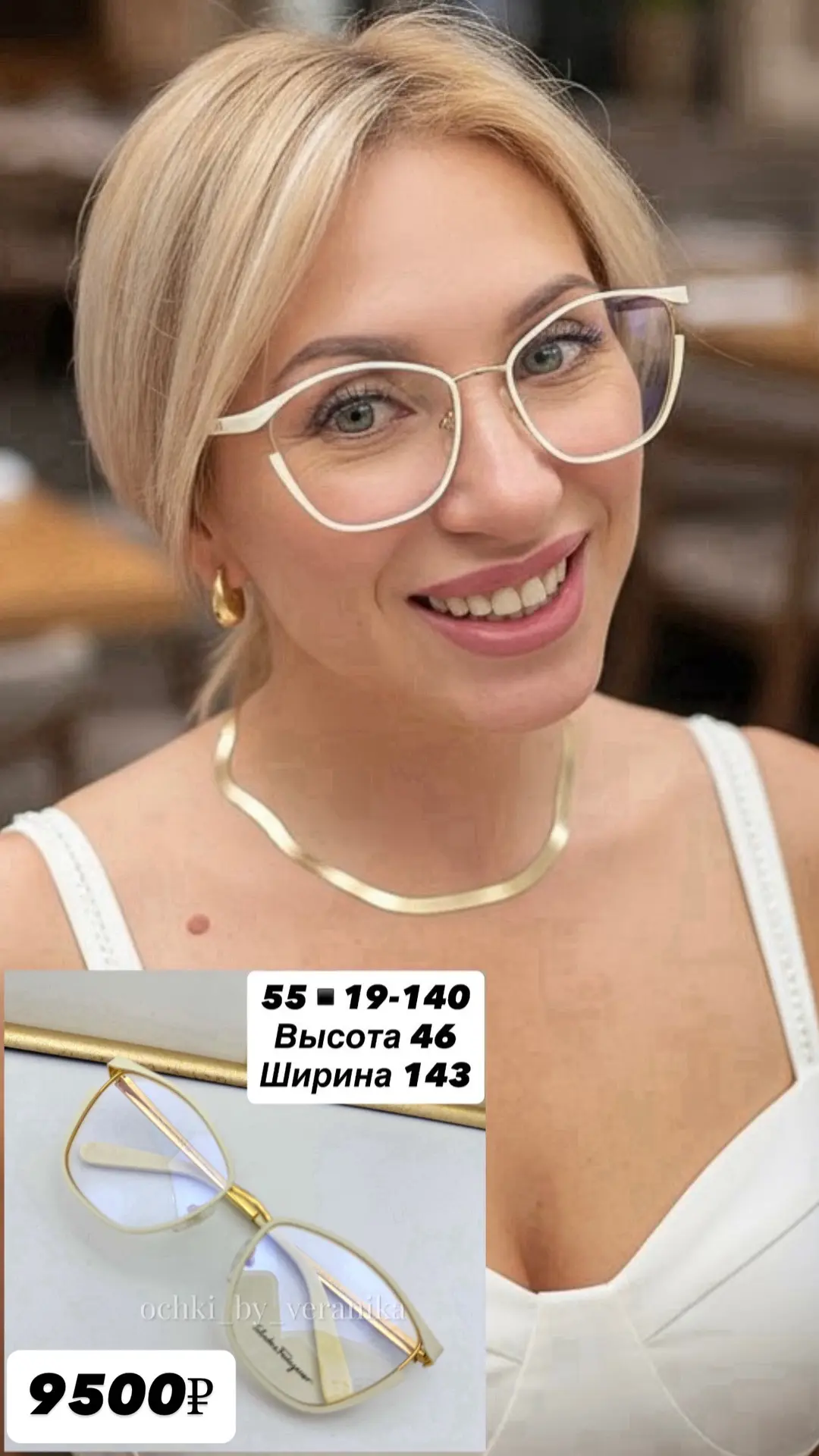 Топ продаж 👌