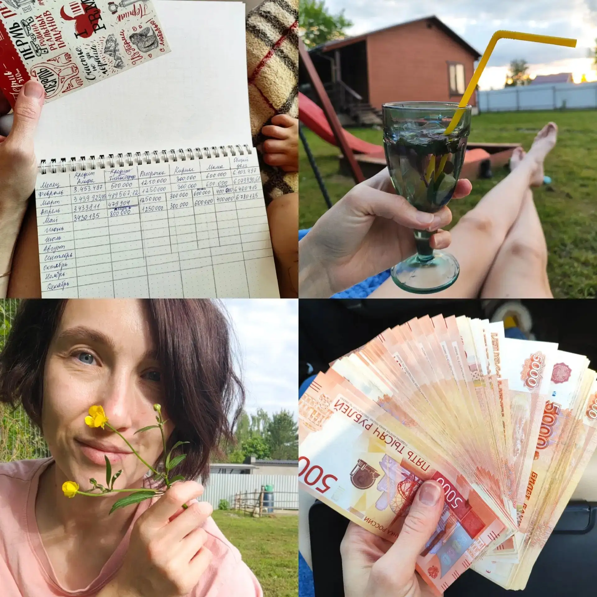 Вам тоже нравится читать про чужие финансы? 😋