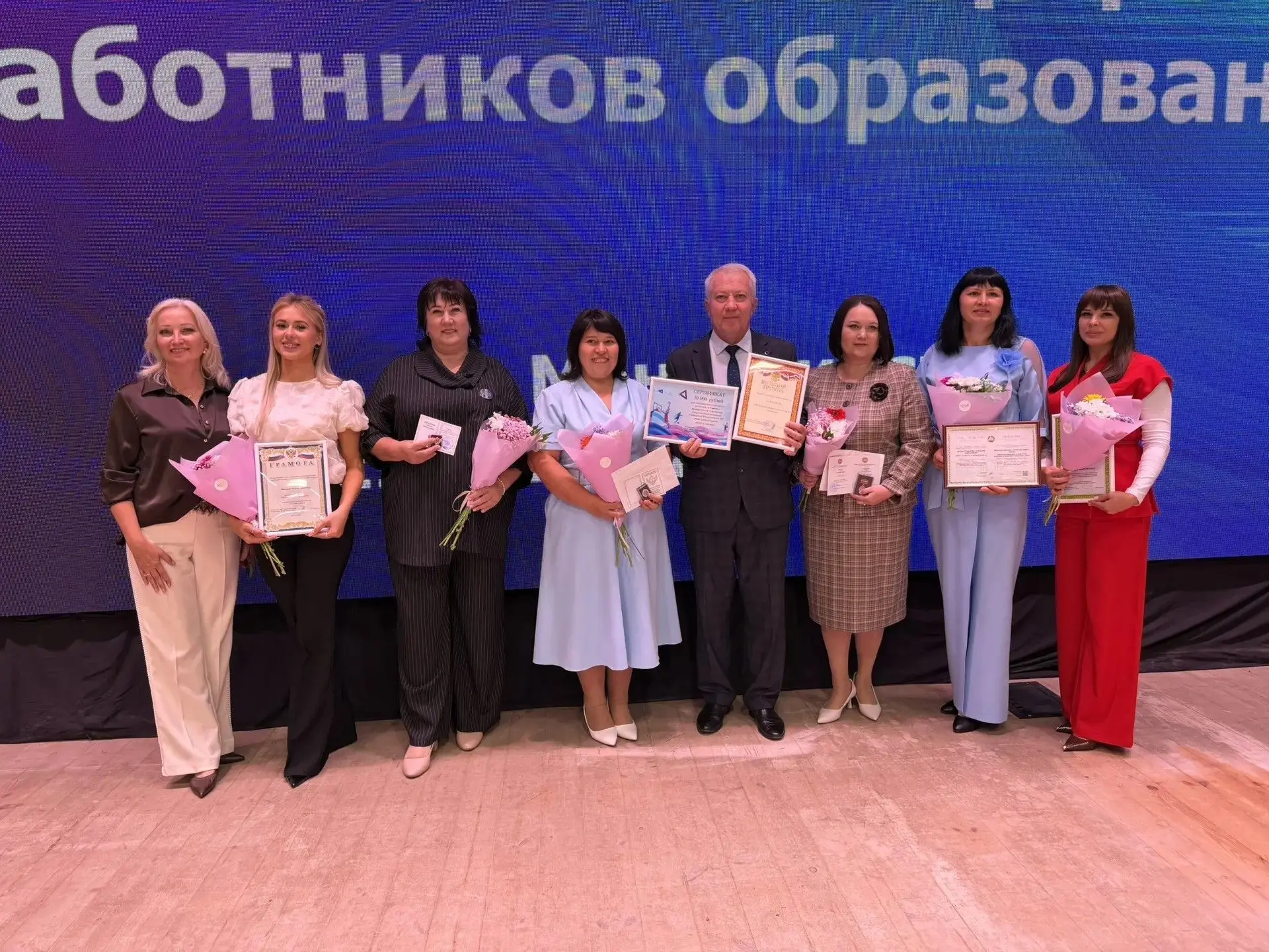 Педагоги школы №2 отмечены наградами на августовской конференции