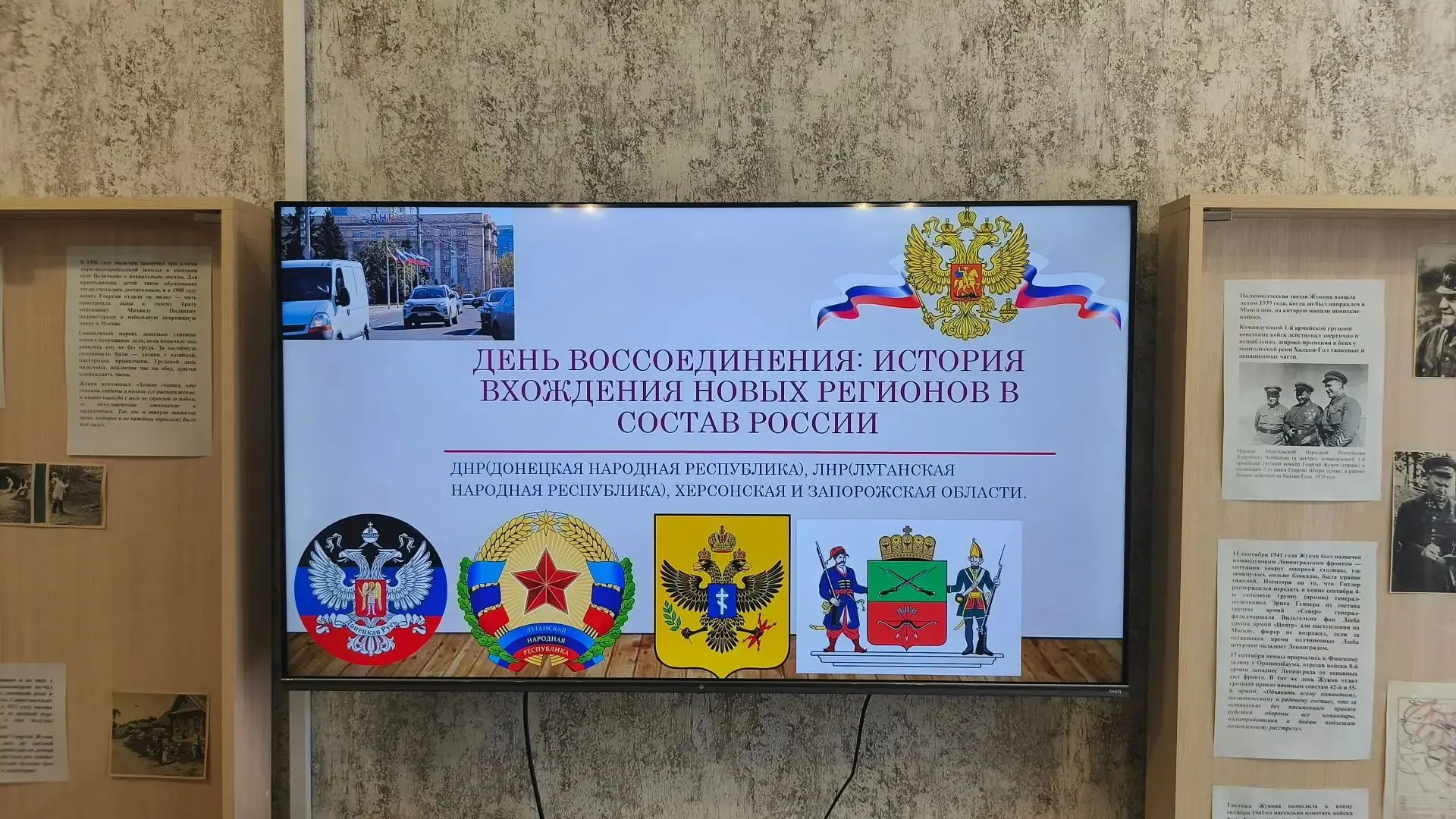 📸Музейные уроки