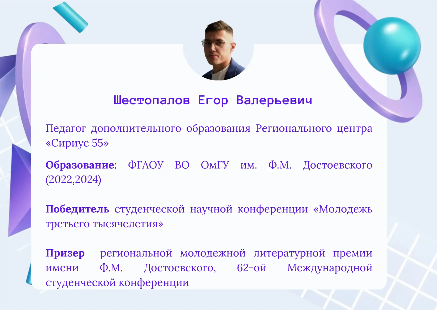 Сириус 55. ТОП 4 онлайн-курсов  История — это не только даты и параграфы. Это живые судьбы, великие 