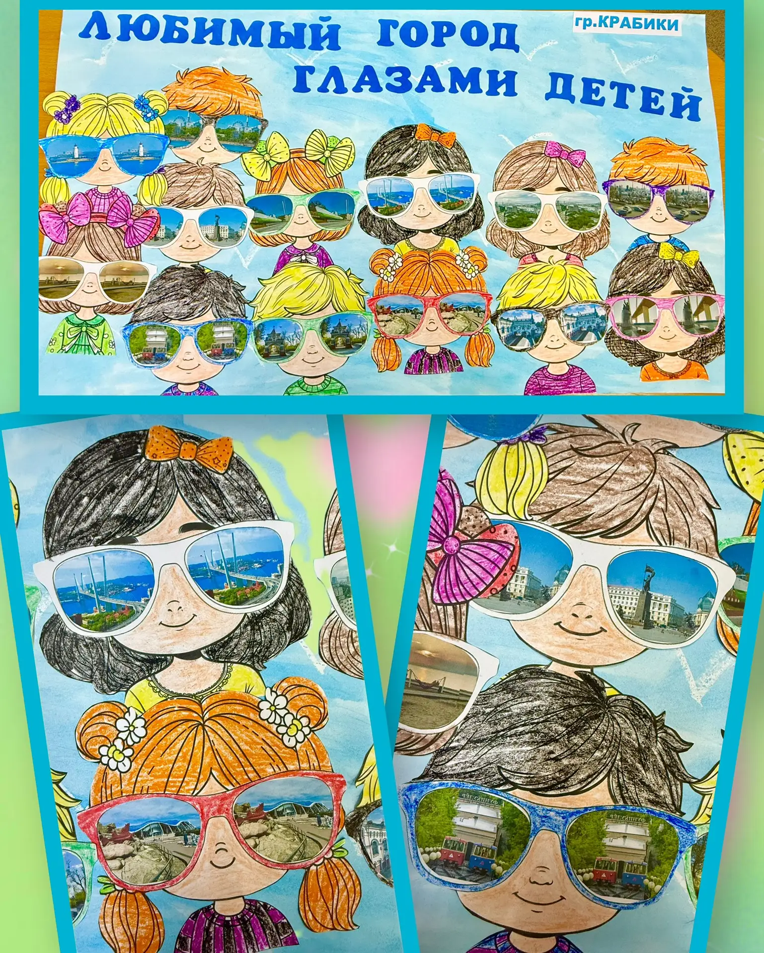 С Днём Рождения, наш любимый город у моря 🌊