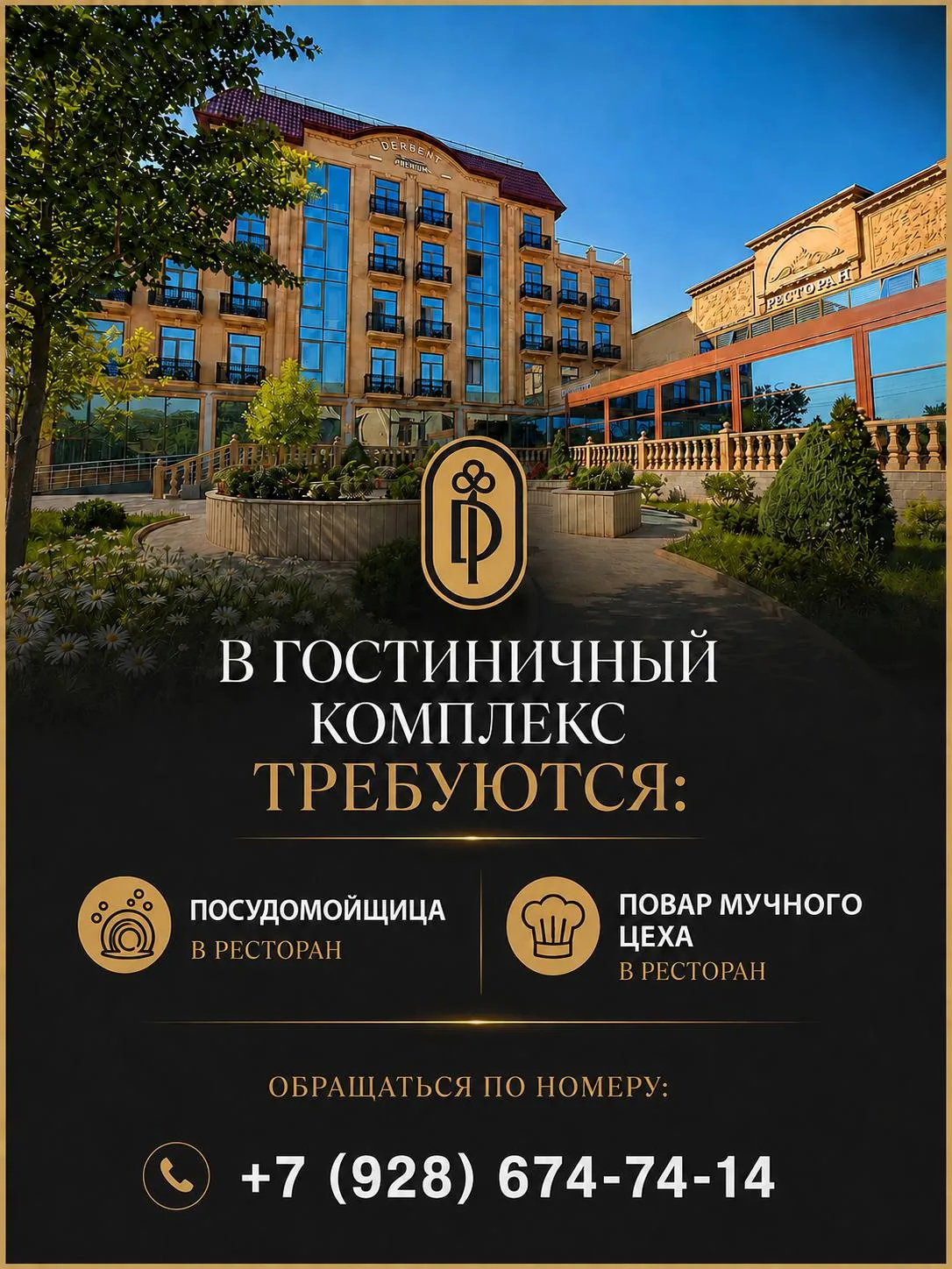 Подписаться на нас