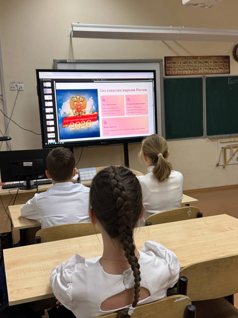 26 января 2026 года в лицее состоялась торжественная линейка, посвященная открытию Года единства нар